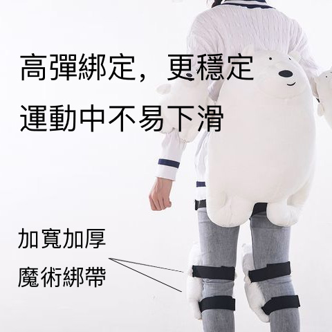 Say Yes Snow雪具租賃：滑雪護臀墊