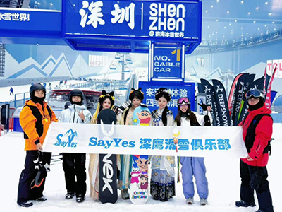 Say Yes Snow滑雪學校學員風采